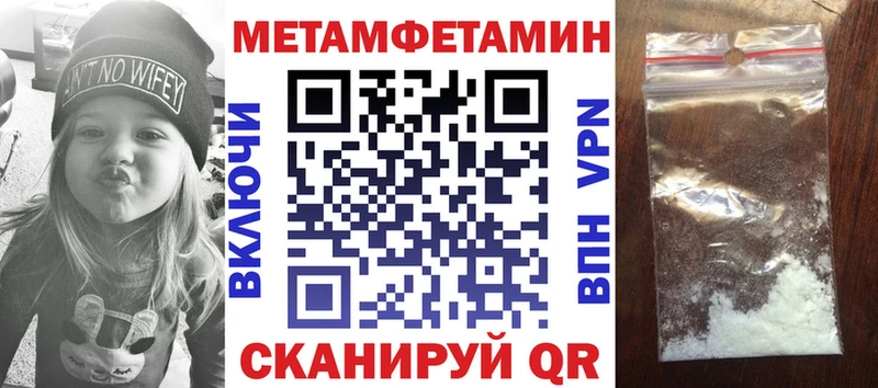 АМФЕТАМИН VHQ  цена наркотик  Приволжск 