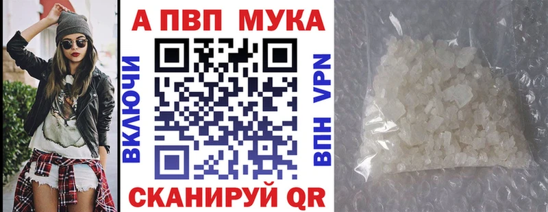 APVP кристаллы  хочу   KRAKEN зеркало  Приволжск 
