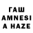 Еда ТГК конопля Amankwaah Rhena