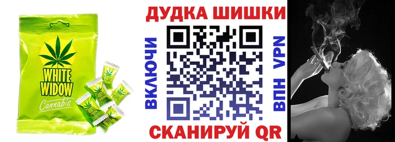 Еда ТГК марихуана хочу блэк спрут ссылка Приволжск