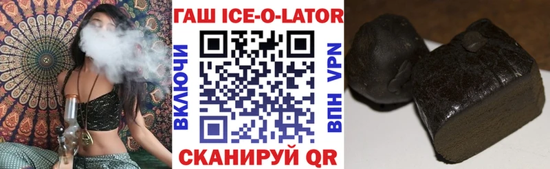 ГАШ Изолятор  Приволжск 
