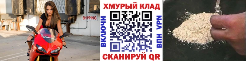 ГЕРОИН афганец  цена   Приволжск 