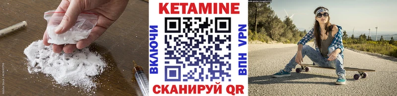 КЕТАМИН VHQ  наркошоп  Приволжск 