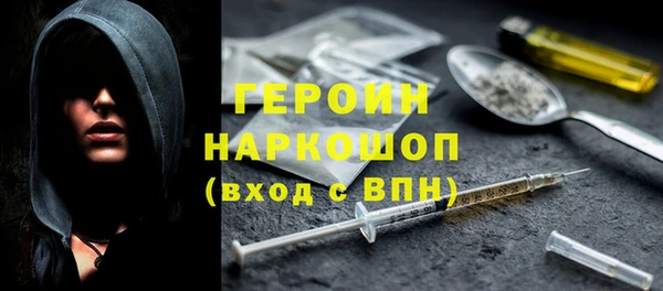 MDMA Михайловка