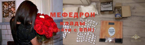 экстази Михайловск