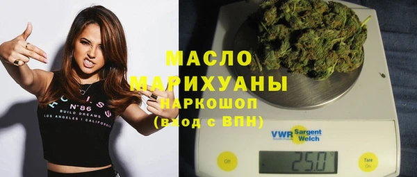 экстази Михайловск