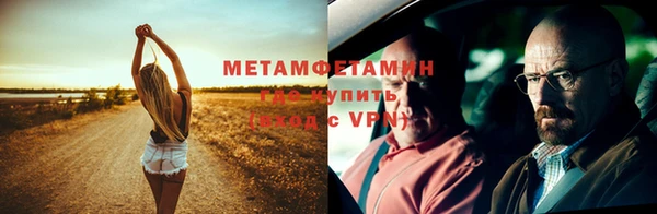 MDMA Михайловка