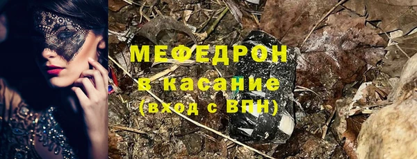 MDMA Михайловка
