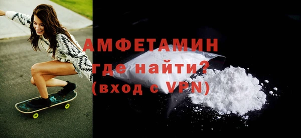 экстази Михайловск