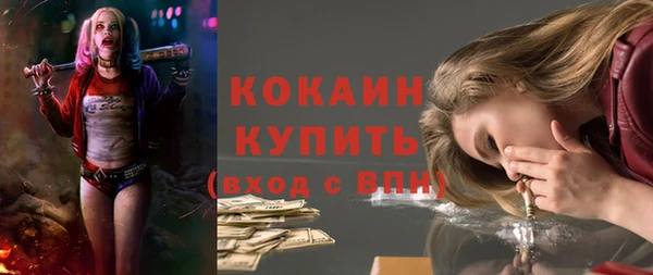 MDMA Михайловка