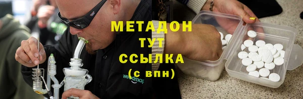 MDMA Михайловка