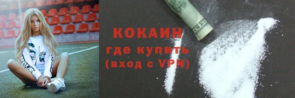 MDMA Михайловка