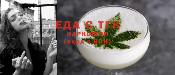 MDMA Михайловка
