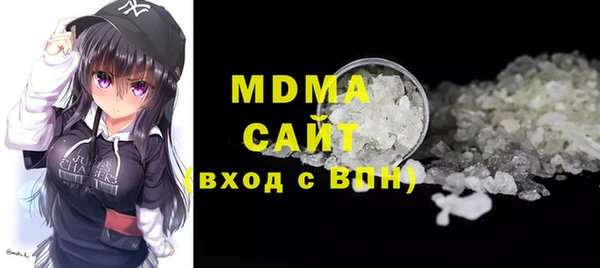 MDMA Михайловка
