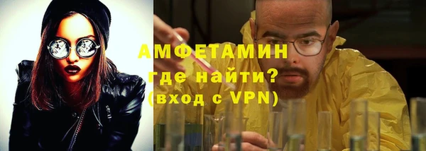 MDMA Михайловка