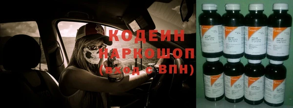 экстази Михайловск