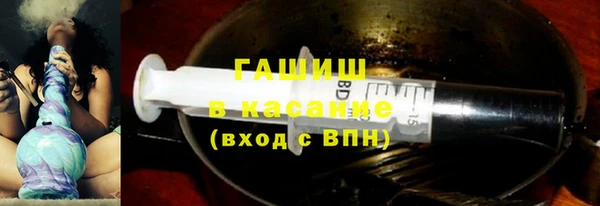 MDMA Михайловка