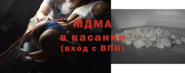 MDMA Михайловка