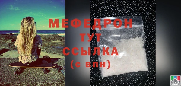 экстази Михайловск