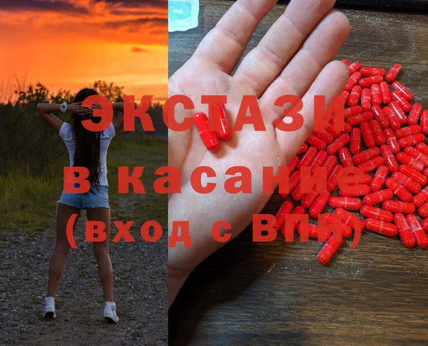 MDMA Михайловка