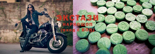MDMA Михайловка