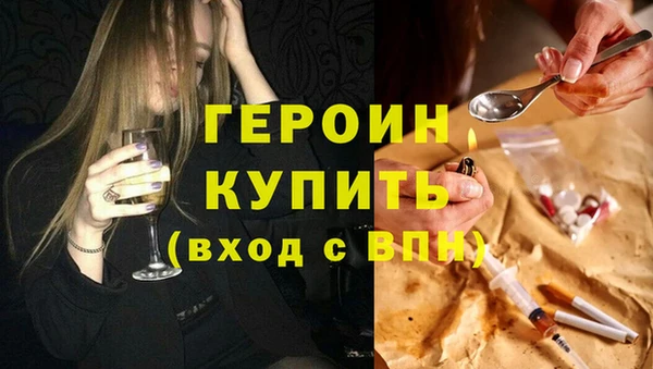 MDMA Михайловка