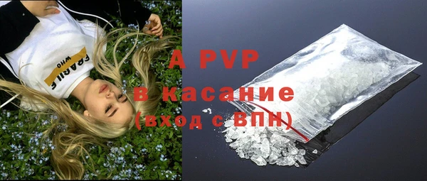 экстази Михайловск