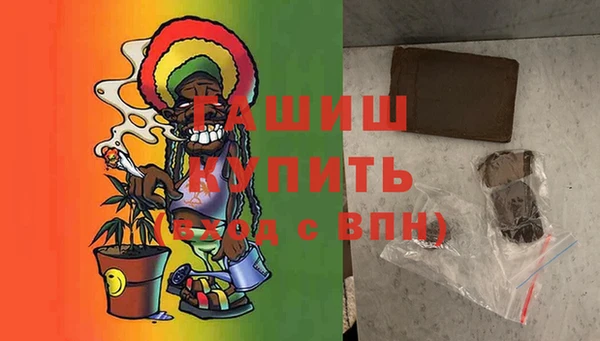 экстази Михайловск
