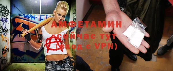 экстази Михайловск