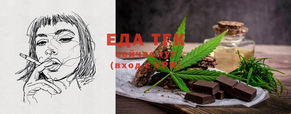 экстази Михайловск