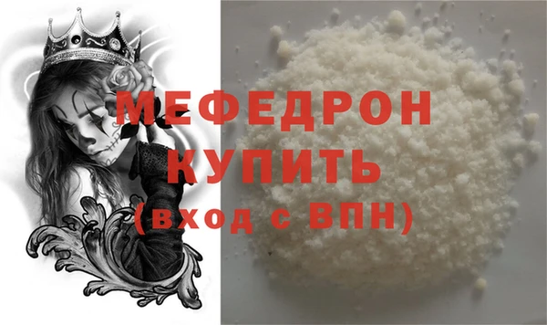 MDMA Михайловка