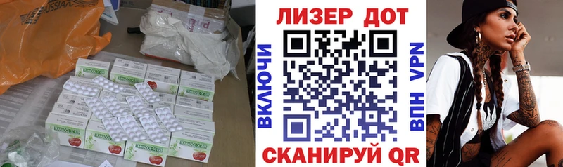 блэк спрут ТОР Приволжск ЛСД экстази кислота