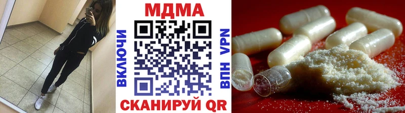 МДМА VHQ  mega ссылки  Приволжск 