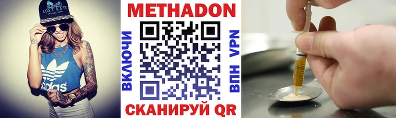 закладки  Приволжск  Метадон белоснежный 