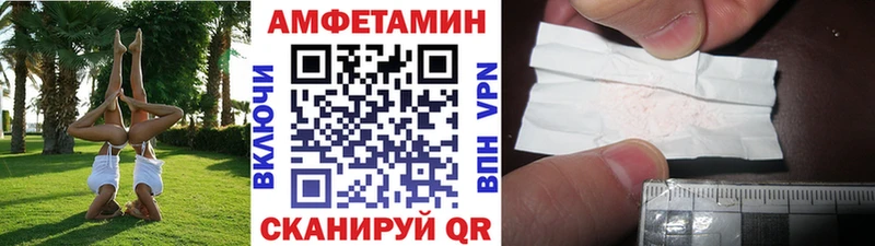 darknet клад Приволжск Метамфетамин пудра блэк спрут онион